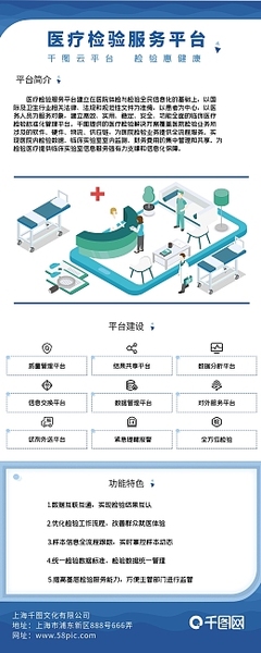 數字2內容在線模板制作與專業數字內容服務