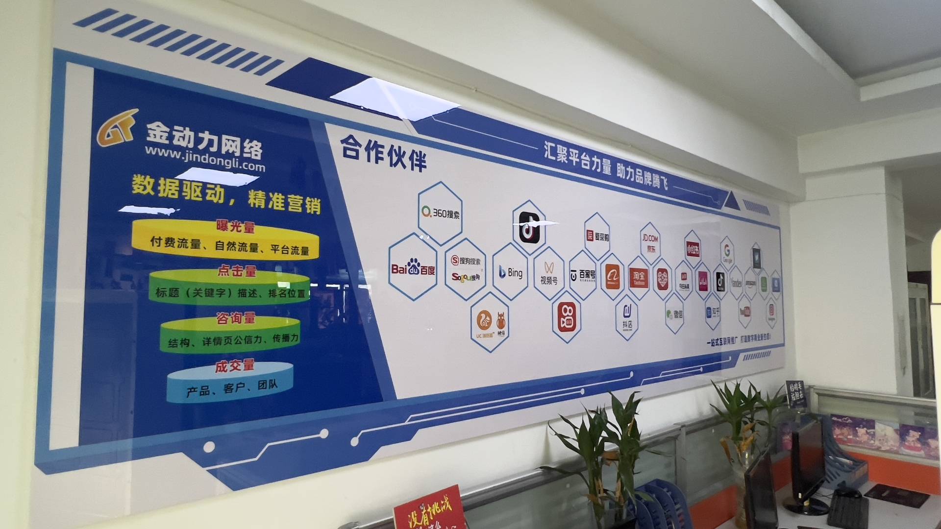 評估與選擇網(wǎng)站建設(shè)與數(shù)字內(nèi)容制作公司的全方位指南 技術(shù)、服務(wù)與價(jià)格